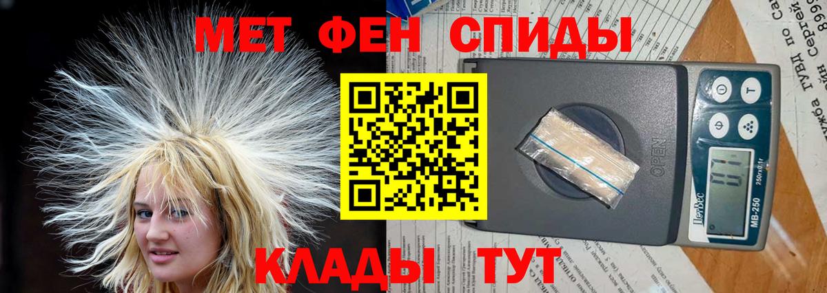 Амфетамин  Вход с VPN  Джанкой  Амфетамин  Amphetamine Розовый 