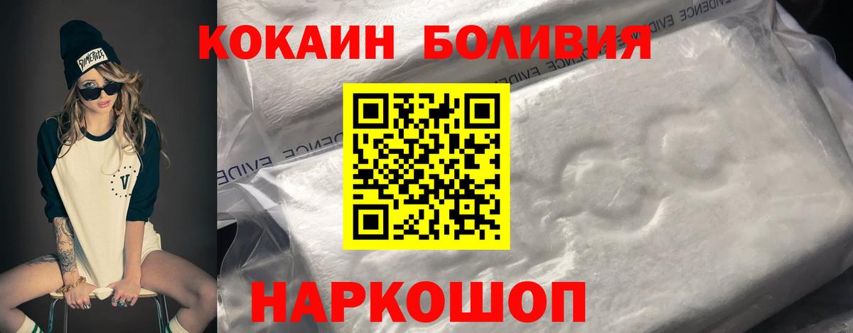Cocaine Эквадор Джанкой
