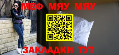 крисы Малоярославец