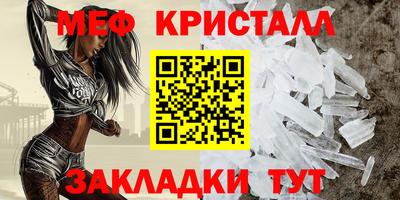 герыч Моздок