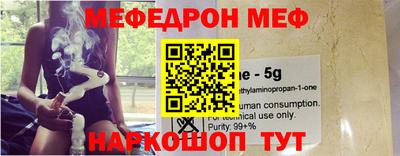 крисы Малоярославец