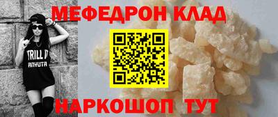 крисы Малоярославец