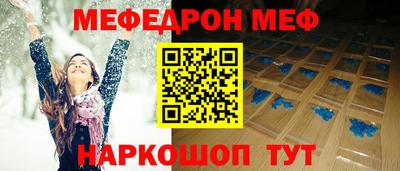 мескалин Малгобек
