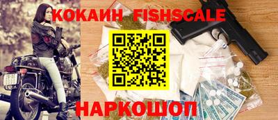 мескалин Малгобек