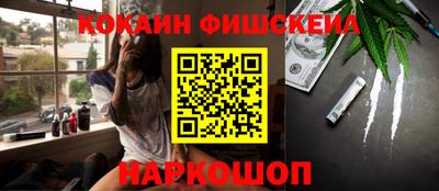 мескалин Малгобек