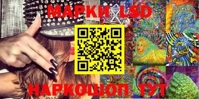 мескалин Малгобек