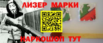 мескалин Малгобек