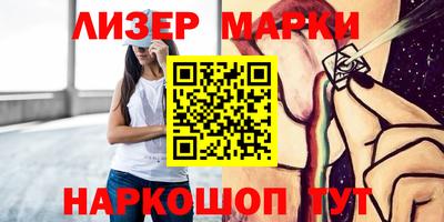 мескалин Малгобек