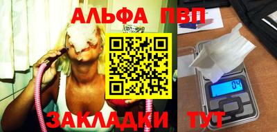 крисы Малоярославец