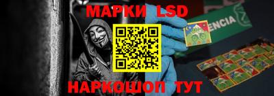 мескалин Малгобек