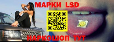 мескалин Малгобек