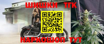 круглые Мариинск