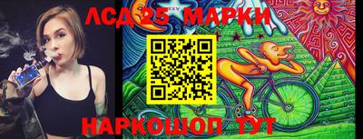 мескалин Малгобек