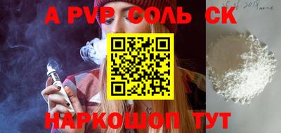бошки Можга