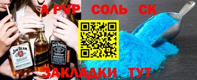 бошки Можга