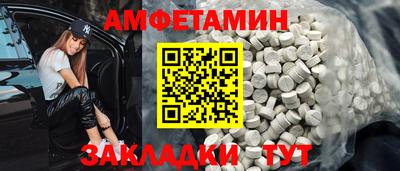 круглые Мариинск