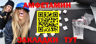 кристаллы Можайск