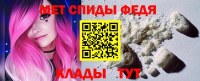 круглые Мариинск
