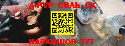 круглые Мариинск