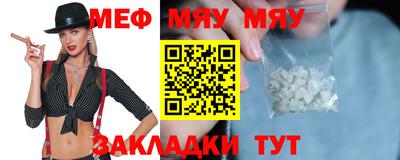 мескалин Малгобек