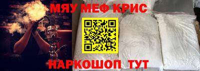 круглые Мариинск