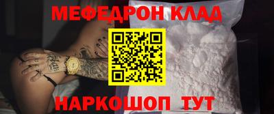 круглые Мариинск