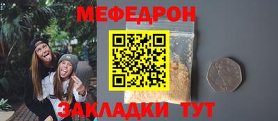 кристаллы Можайск