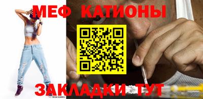 крисы Малоярославец