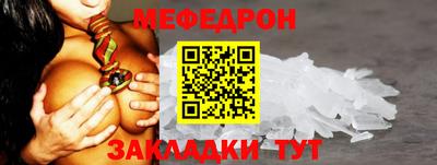 кристаллы Можайск