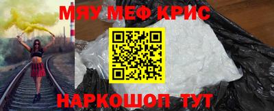 круглые Мариинск