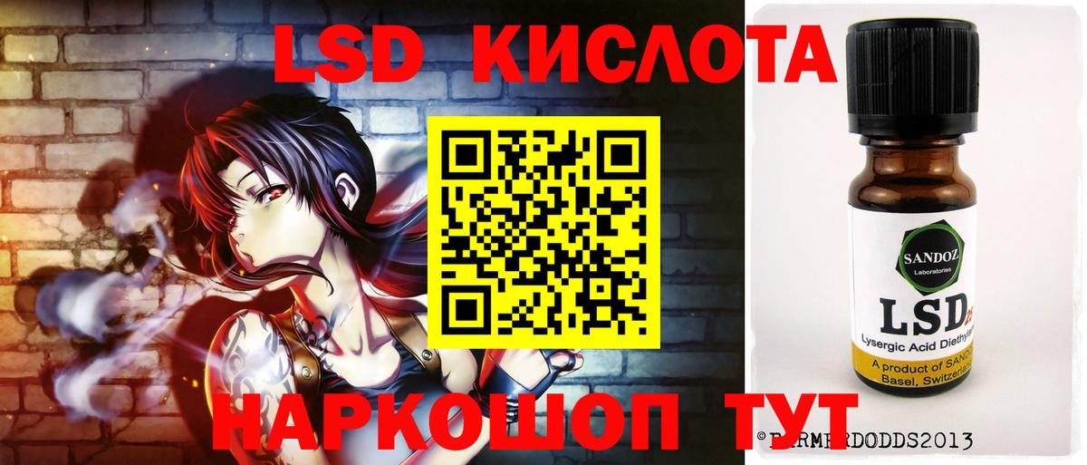 ЛСД экстази ecstasy  LSD-25 экстази ecstasy  Джанкой  Вход с VPN 