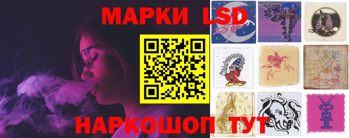 Лсд 25 экстази ecstasy Джанкой
