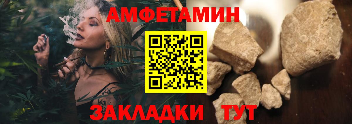 МЕТАМФЕТАМИН кристалл Джанкой