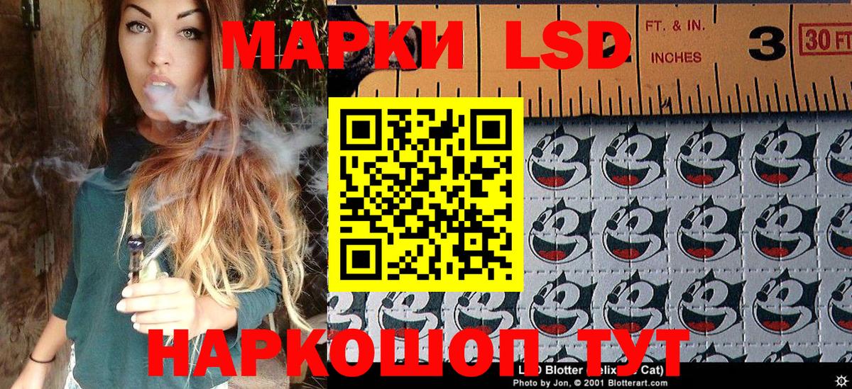 Джанкой  Марки N-bome  Вход с VPN  Марки NBOMe 1,8мг 